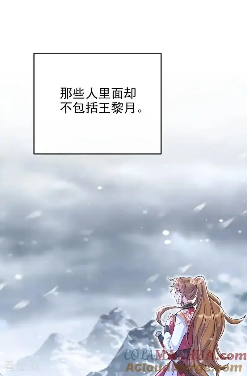 第64话 阿筑，下雪了。45