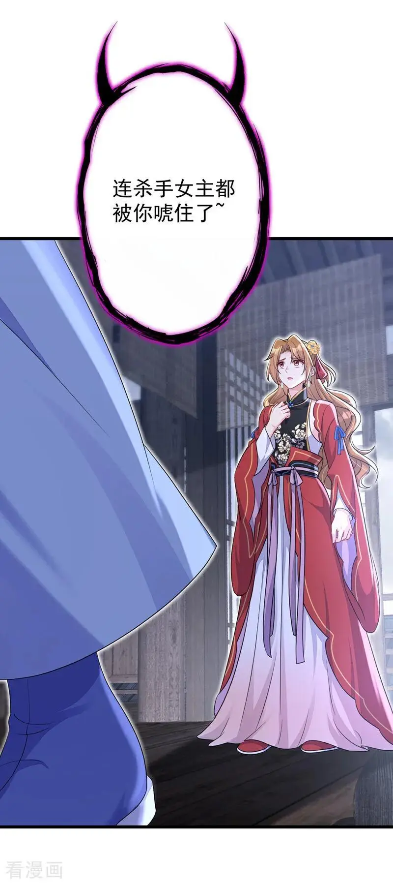 第58话 江山？美人？17