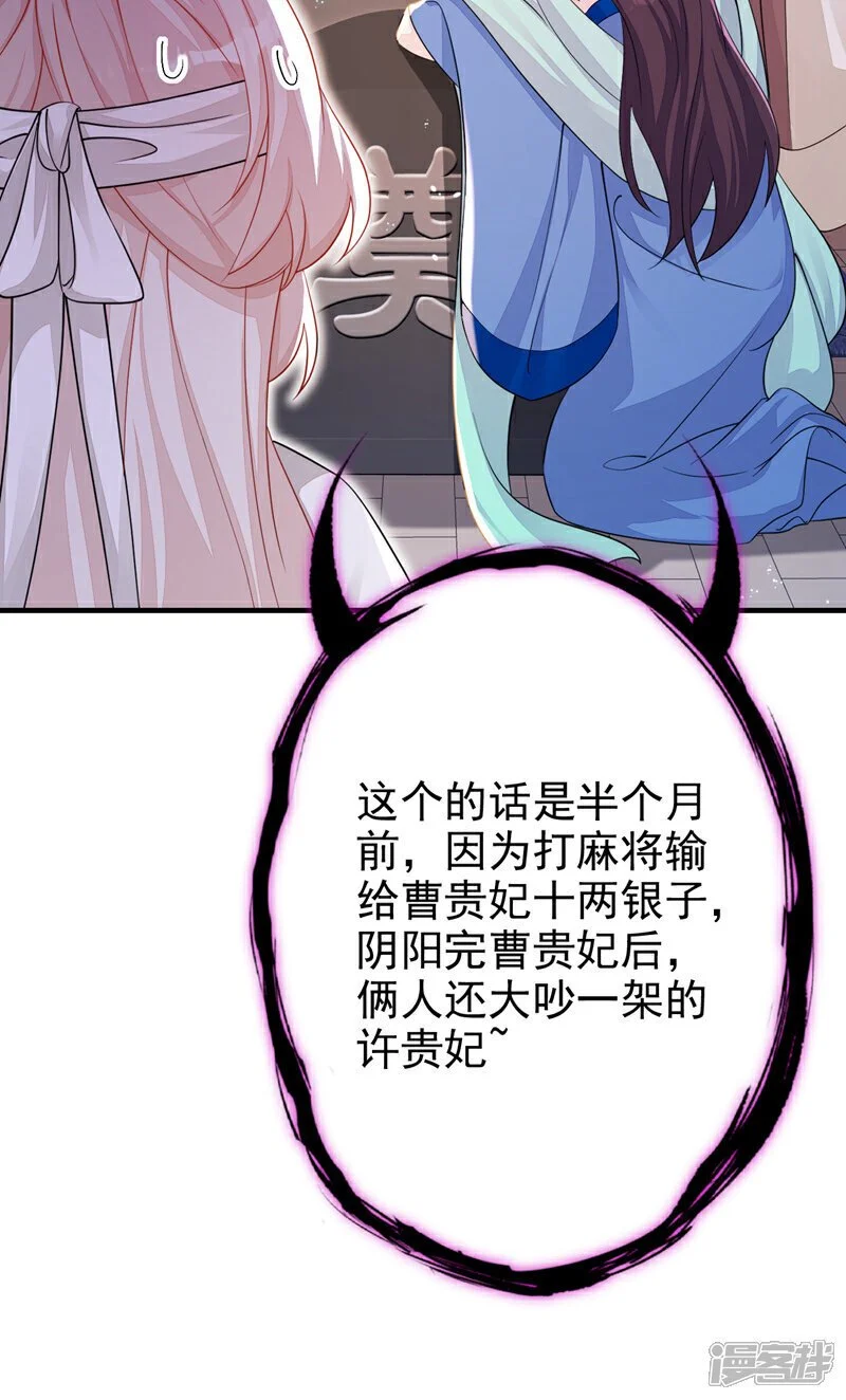 第35话 送她最后一程27