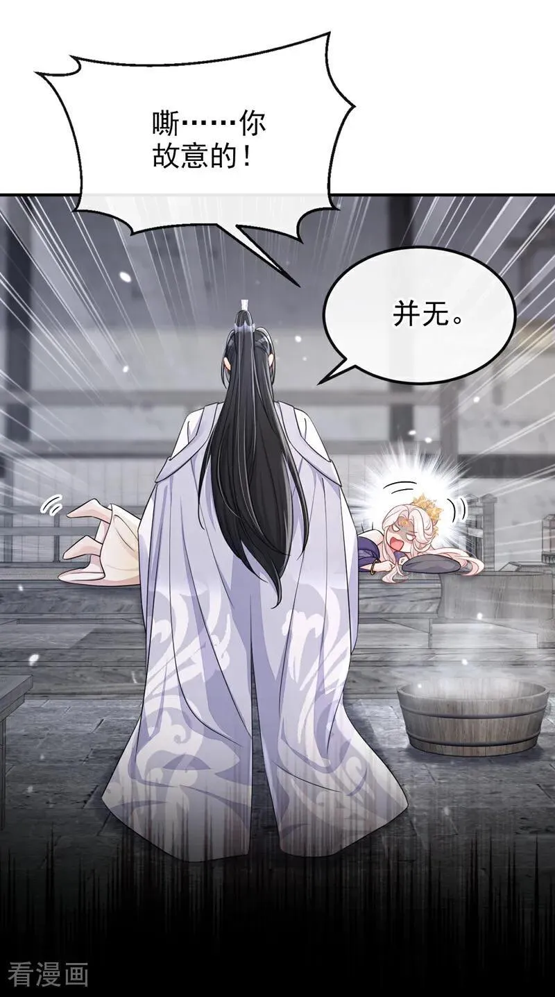 第87话 虎狼之词……15