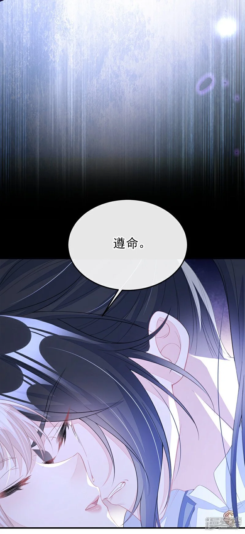 第29话 真是个傻瓜26