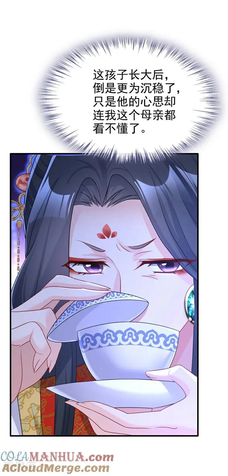 第47话 丞相府怕是不太平9