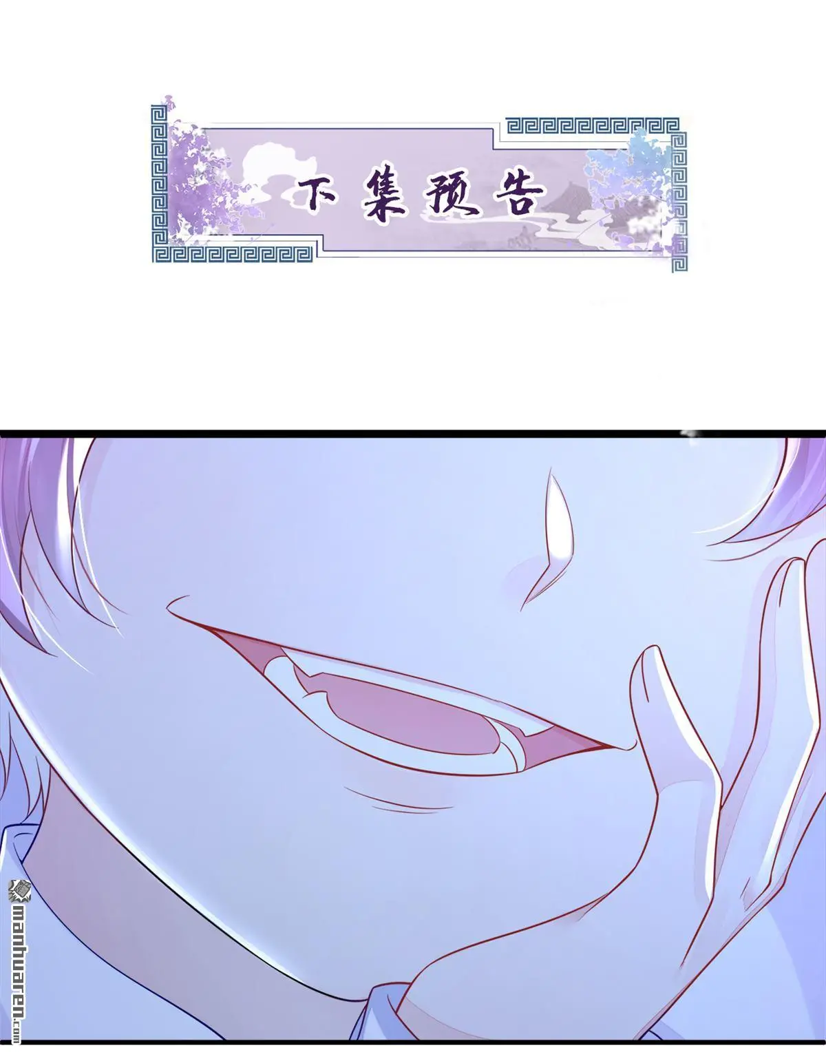 第17话 位面女主出现？50