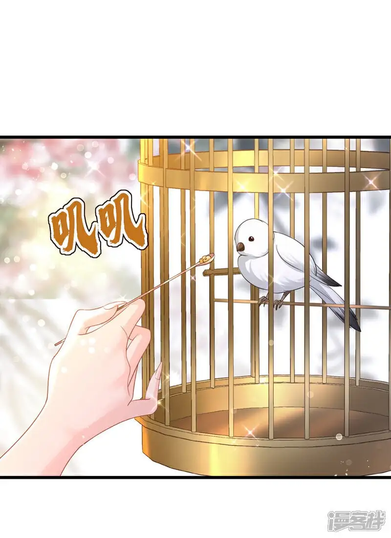 第31话 我和他是仇人！24