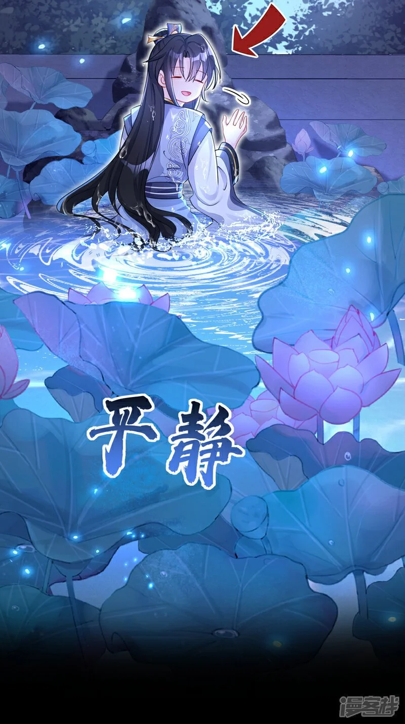 第34话 真是个麻烦15