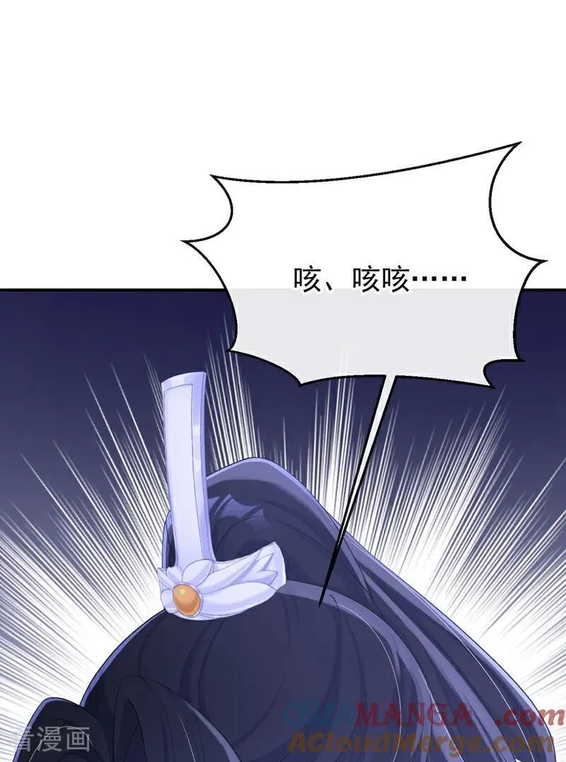 第73话 此处有埋伏！15