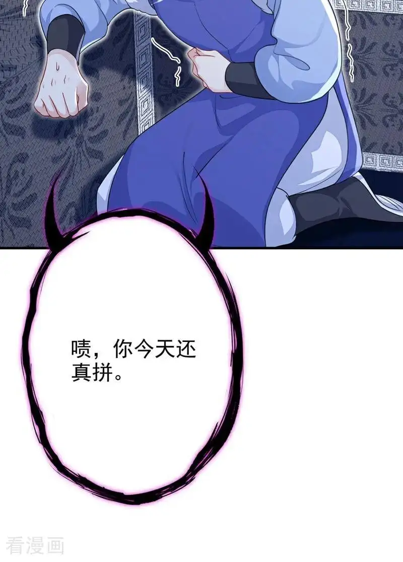 第44话 是我多事了41