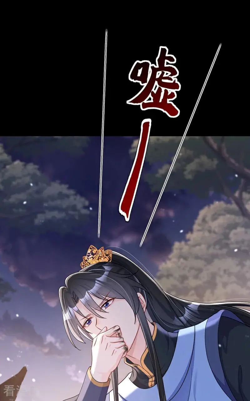 第55话 多么感人的表白14