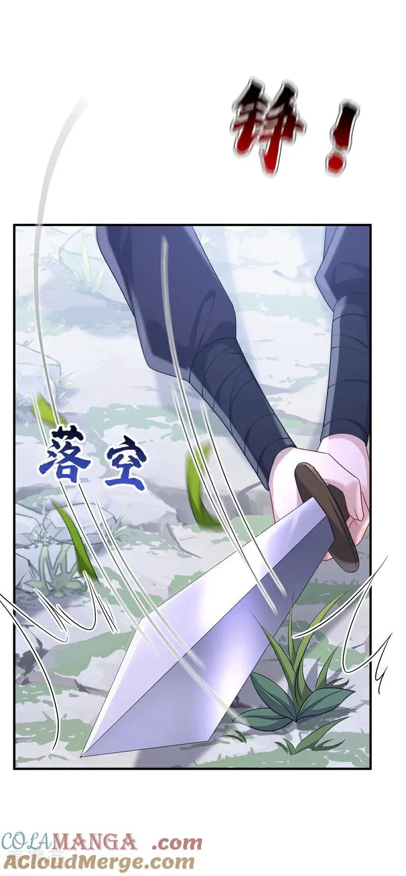 第74话 英雄难过美人关18