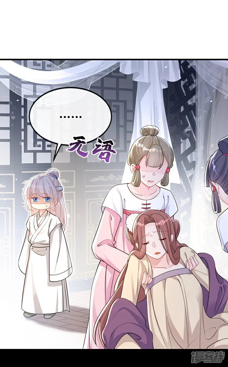 第35话 送她最后一程31