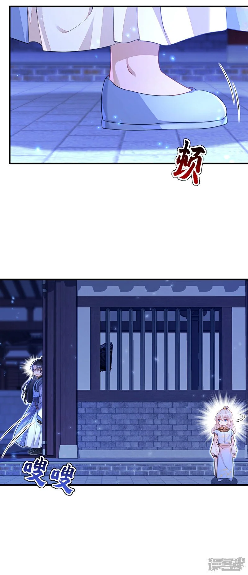 第33话 变态偷窥狂？19