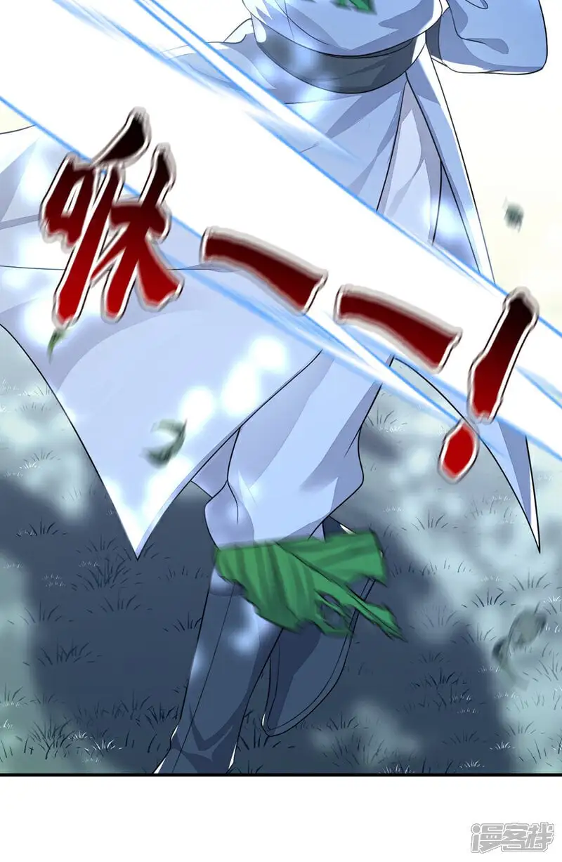 第37话 有人偷袭！18