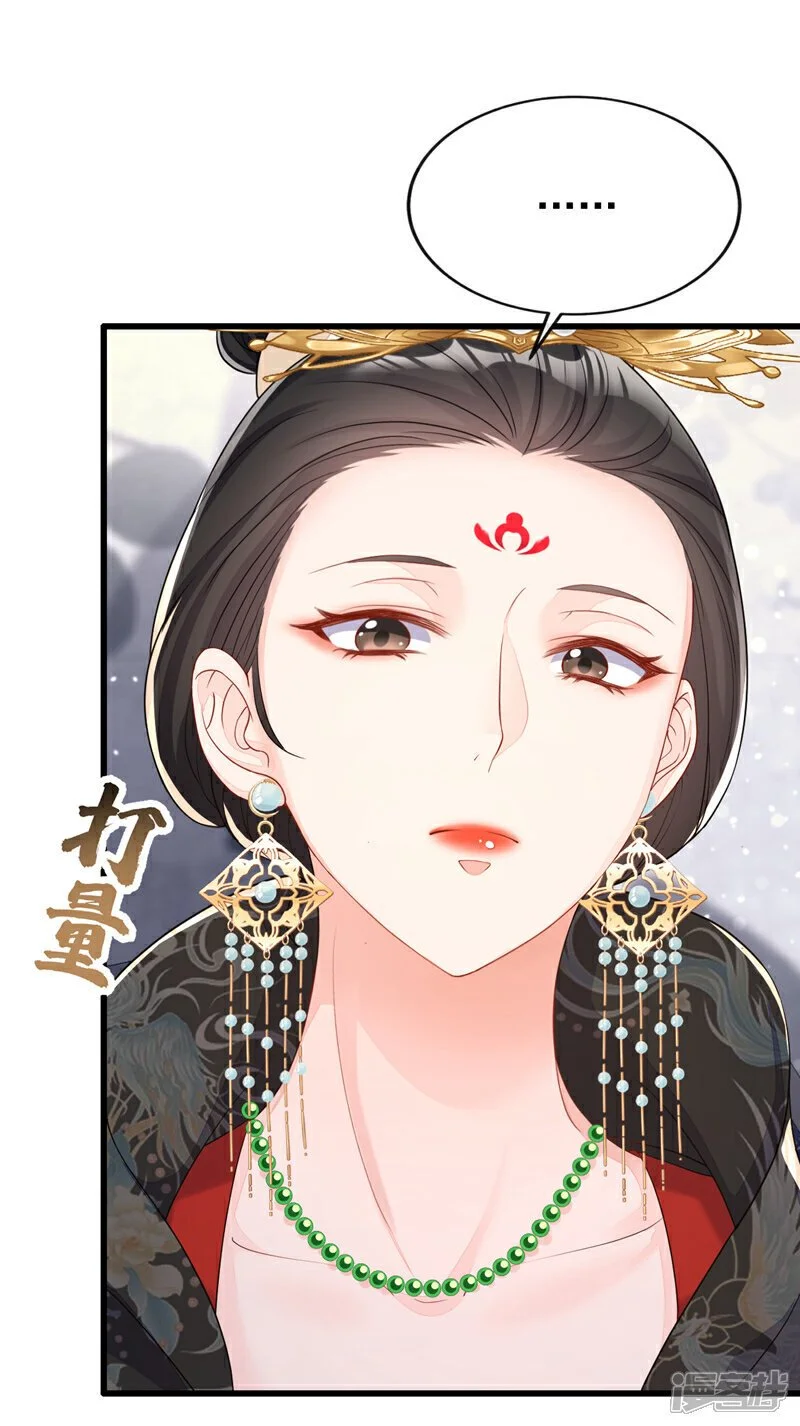 第32话 拒绝内卷5