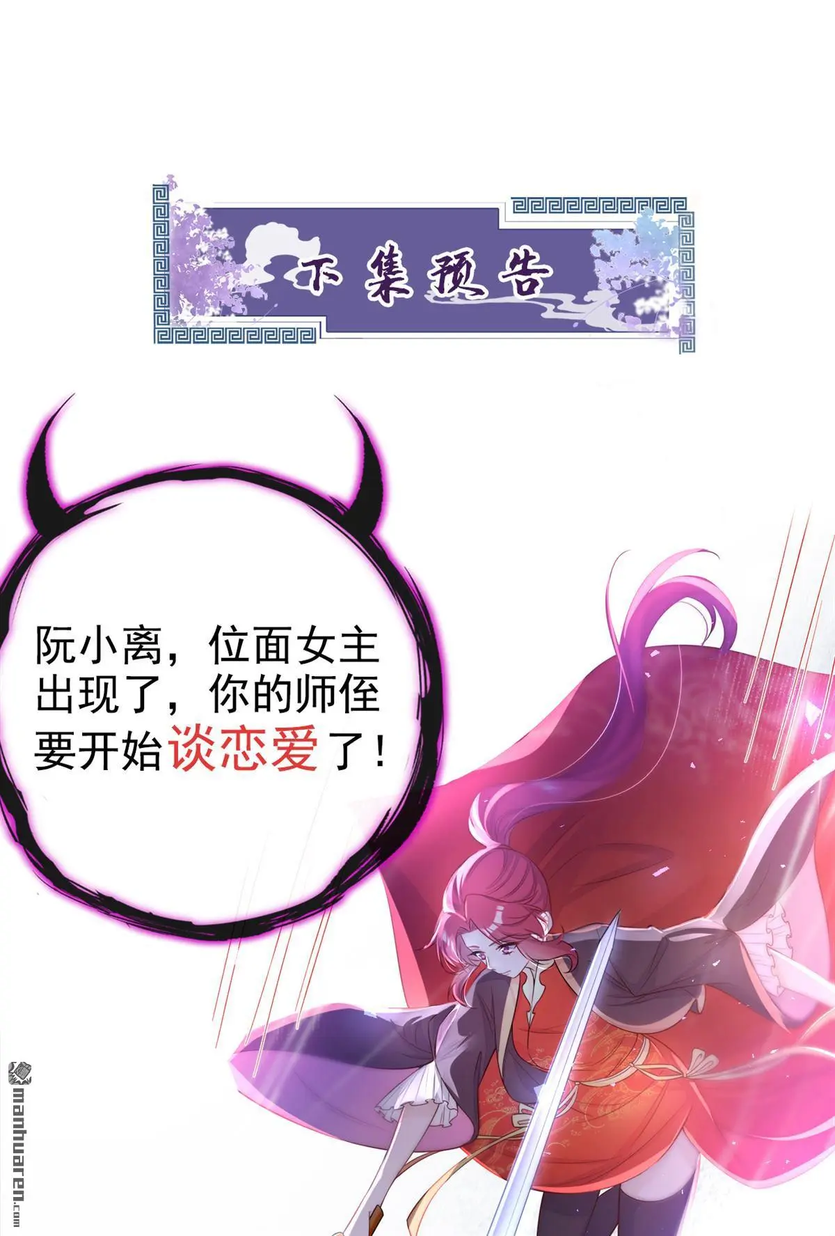 第16话 我有点喜欢你47