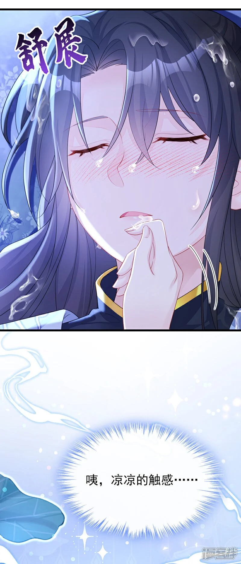 第34话 真是个麻烦39