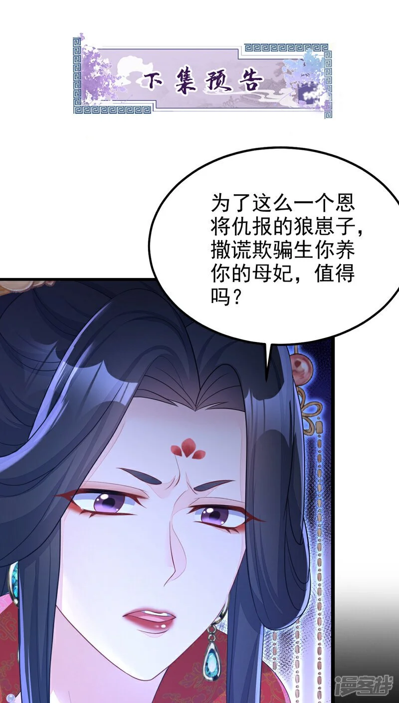 第41话 别瞧不起人！40
