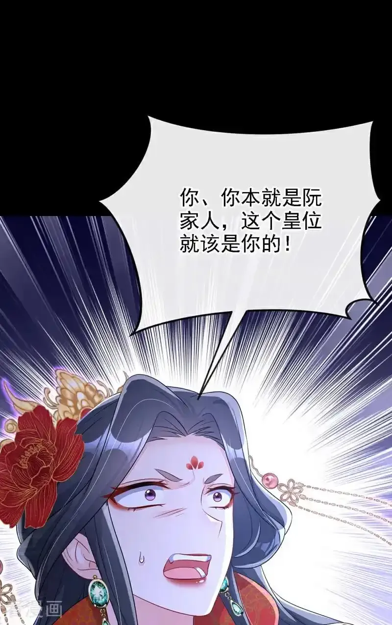 第64话 阿筑，下雪了。22