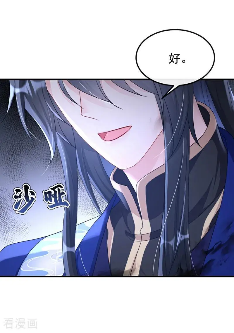 第60话 是时候结束一切了！7