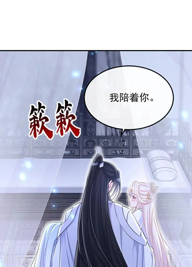 第93话 良辰美景14