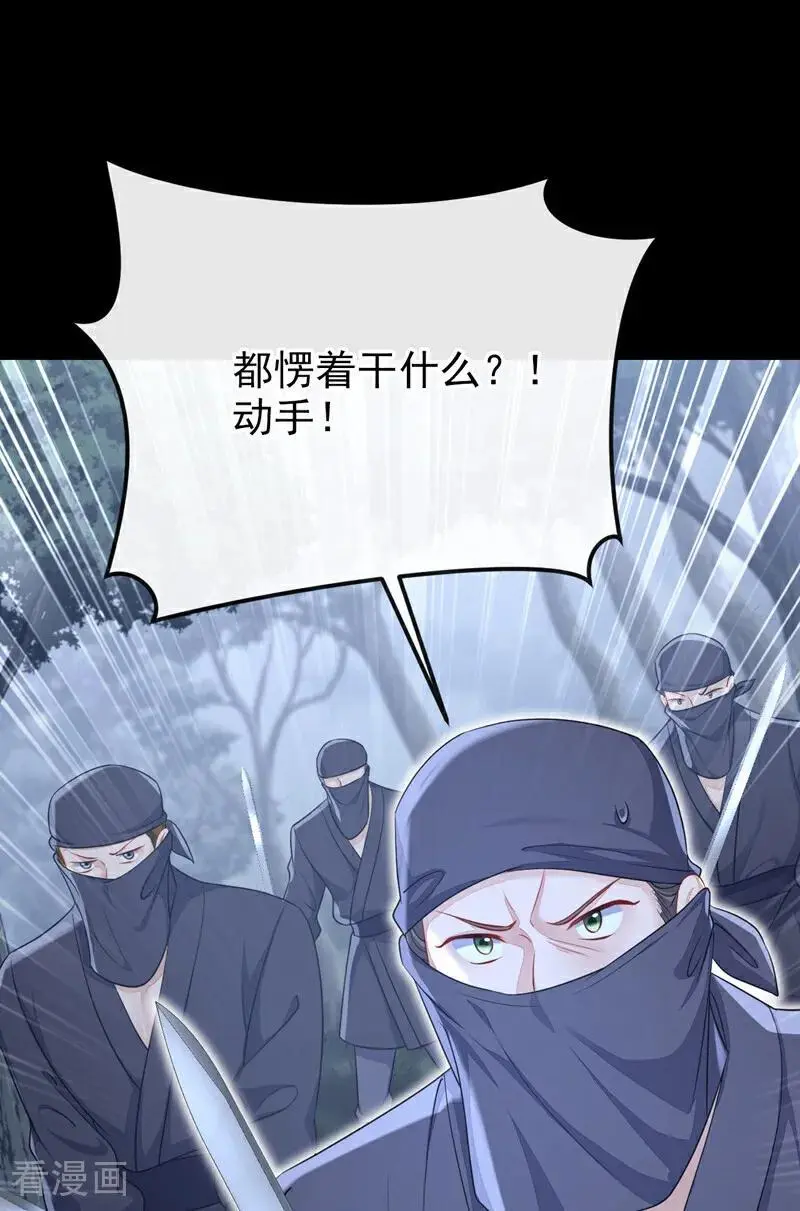 第54话 你的死期到了！25