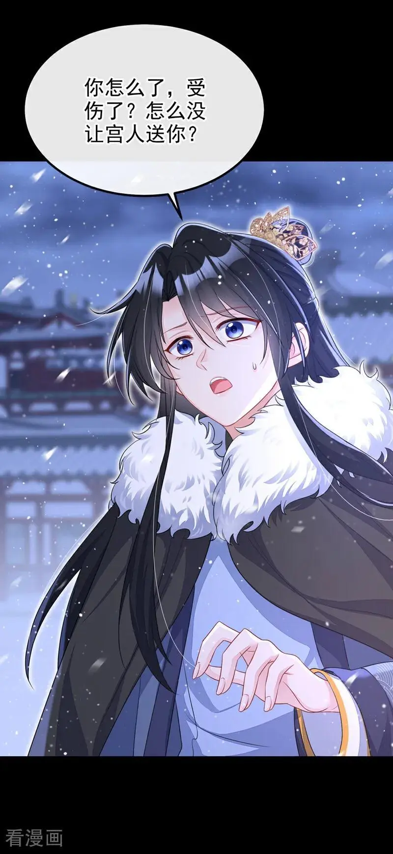 第45话 他好轻啊……13
