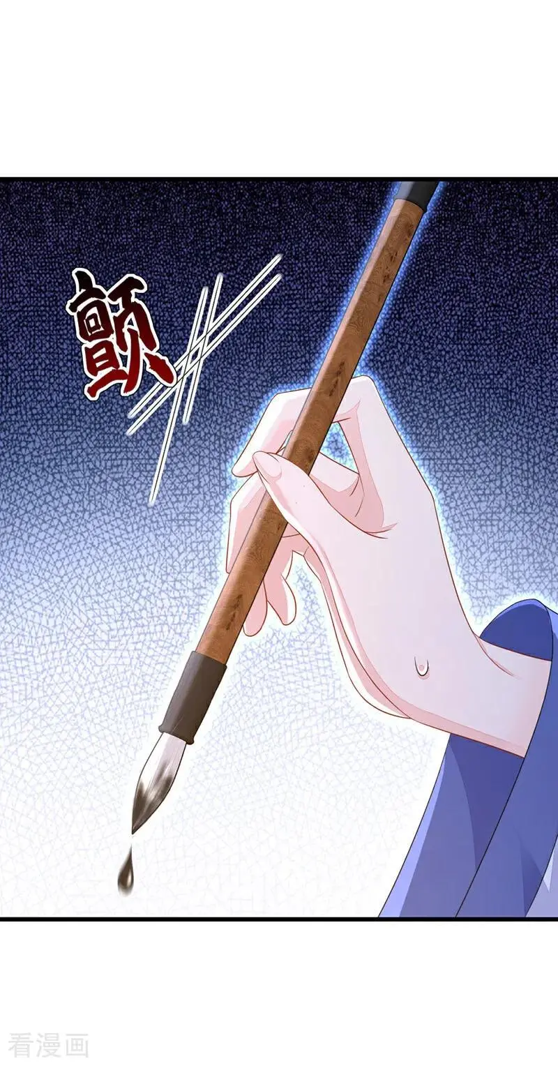 第52话 绝不能被发现身份41