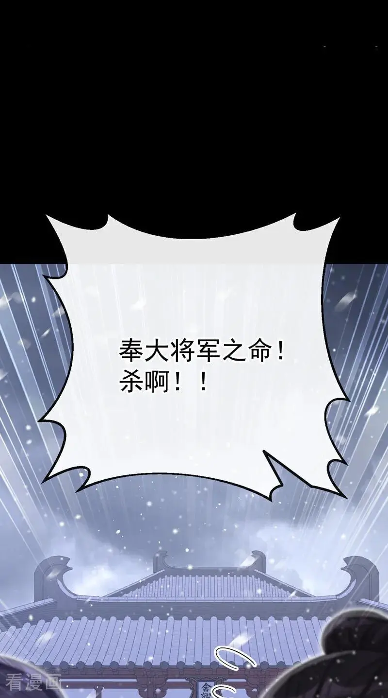 第61话 你可真狡猾7