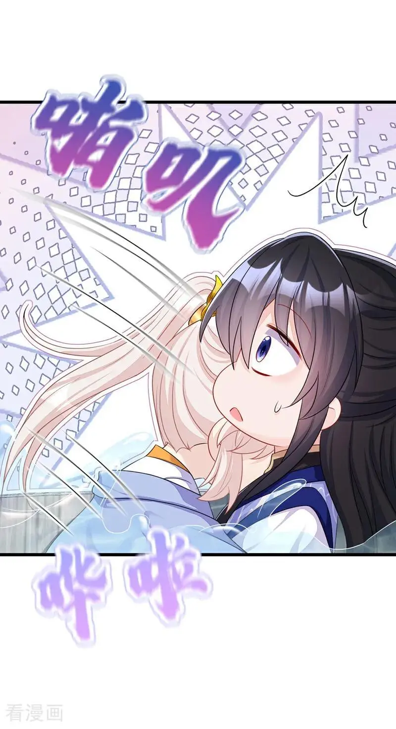 第51话 此人怕是不简单7