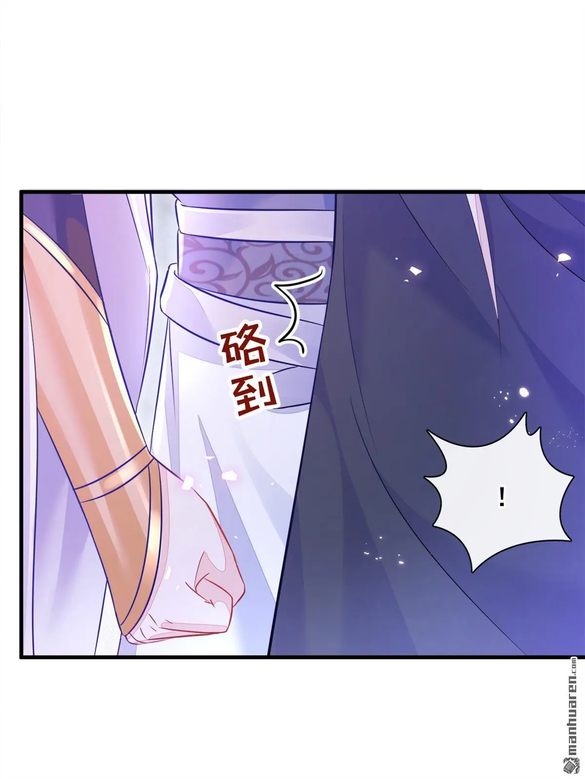 第24话 我帮你揉揉1