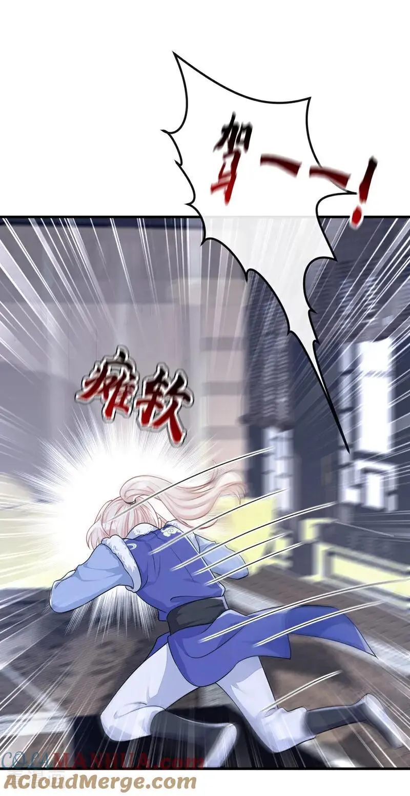 第44话 是我多事了39