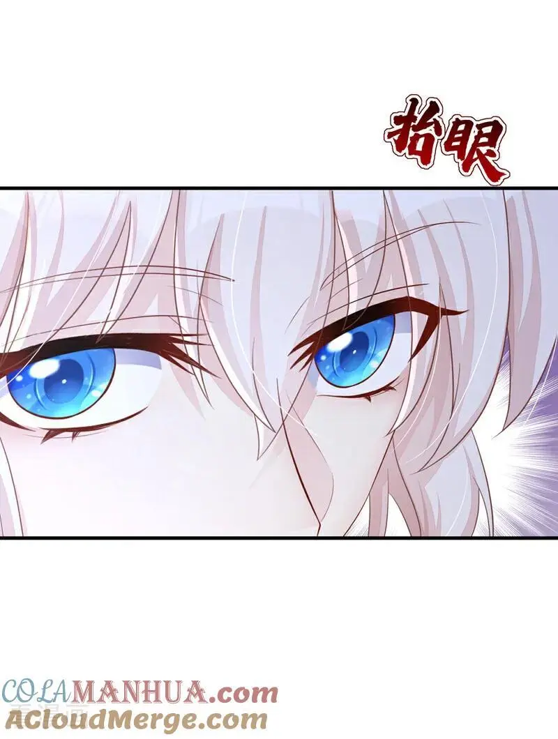 第48话 瞧上了四弟？34