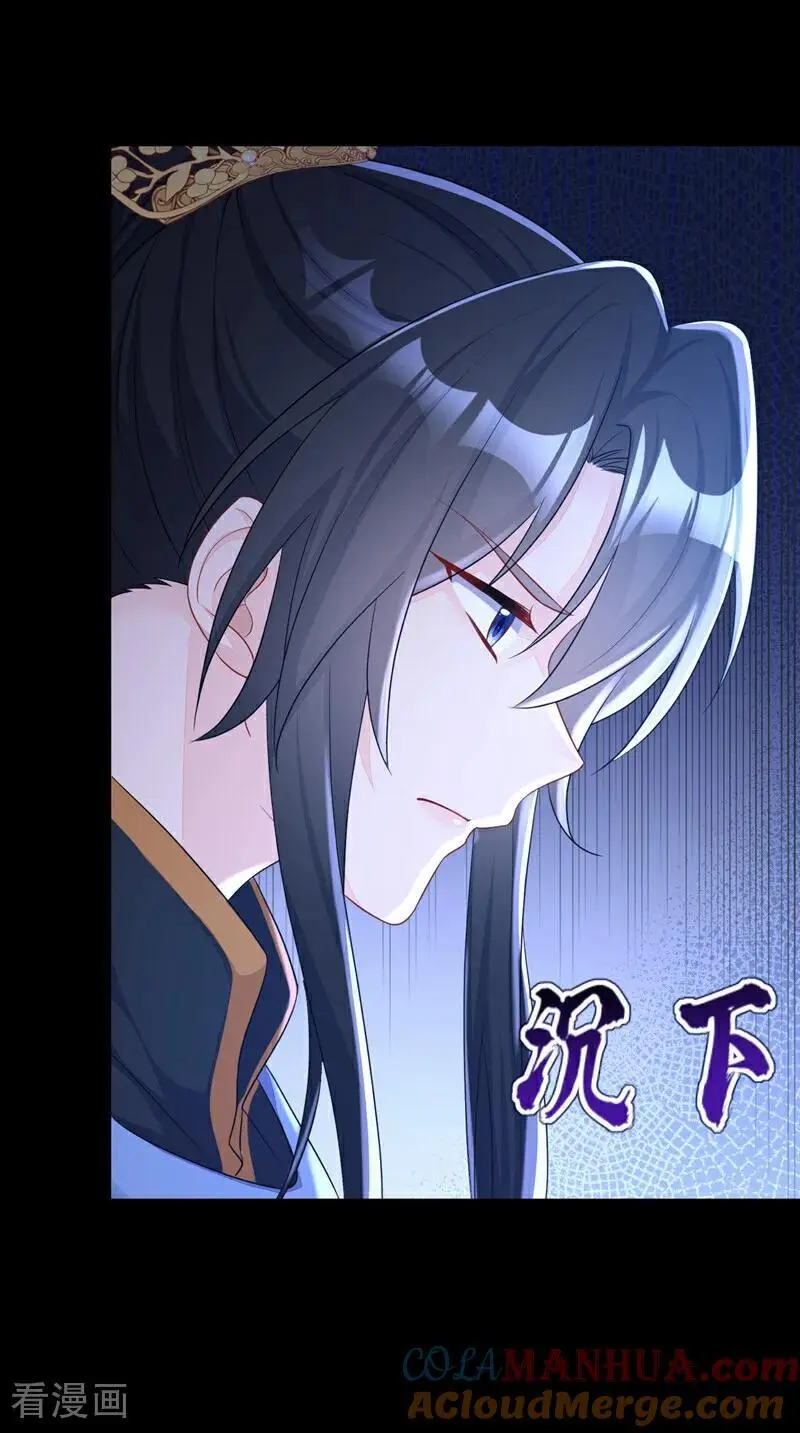 第56话 是我自作多情了30