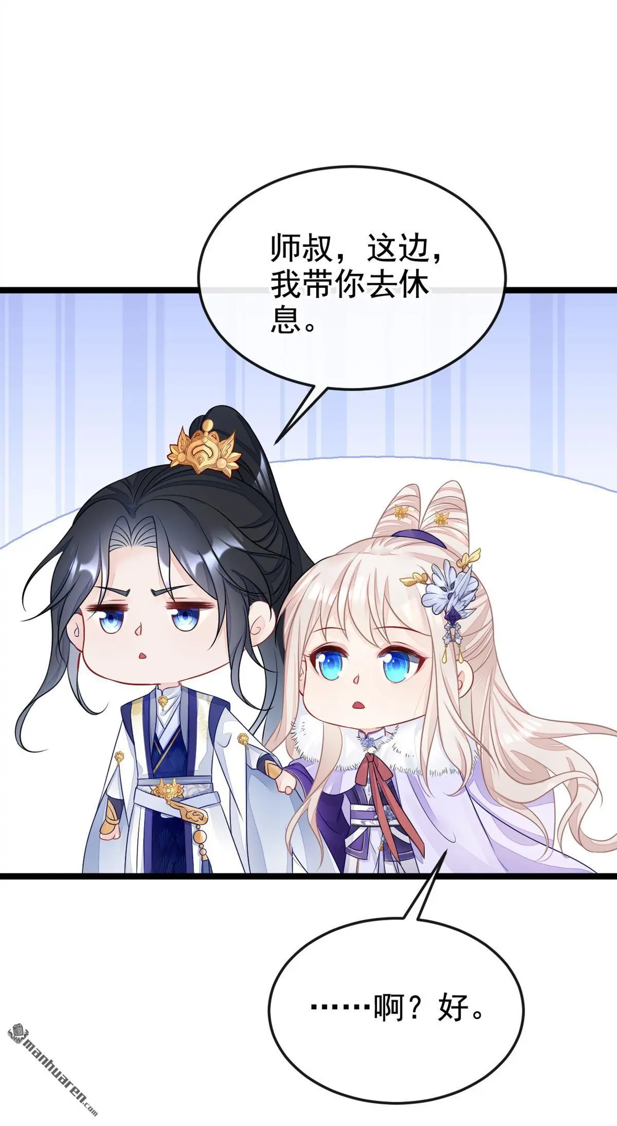 第10话 是那个凶手！3