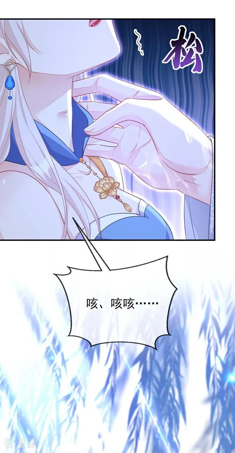 第72话 他很讨厌我35