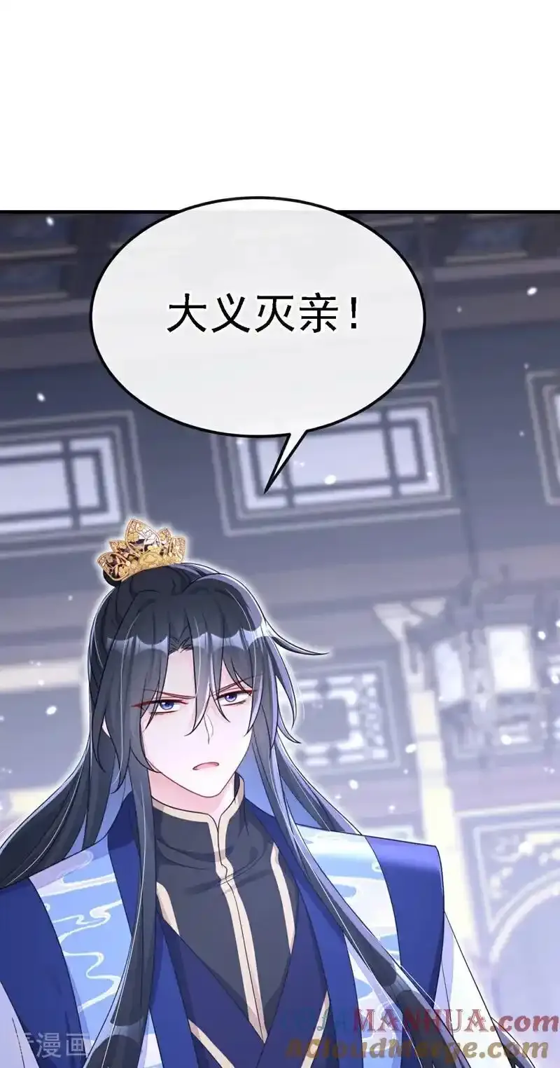 第64话 阿筑，下雪了。36