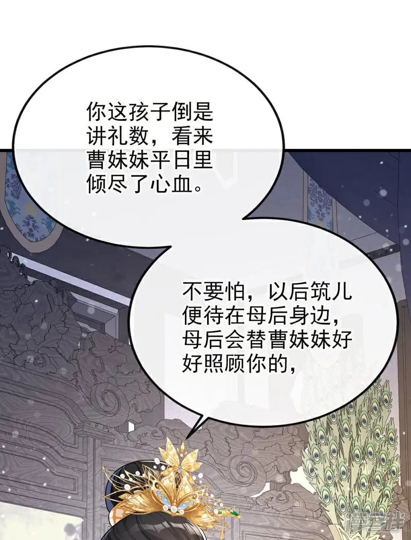 第32话 拒绝内卷7