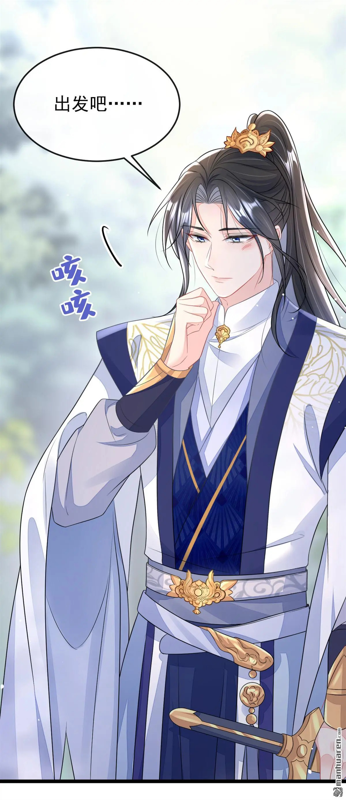第7话 师叔的气息……10