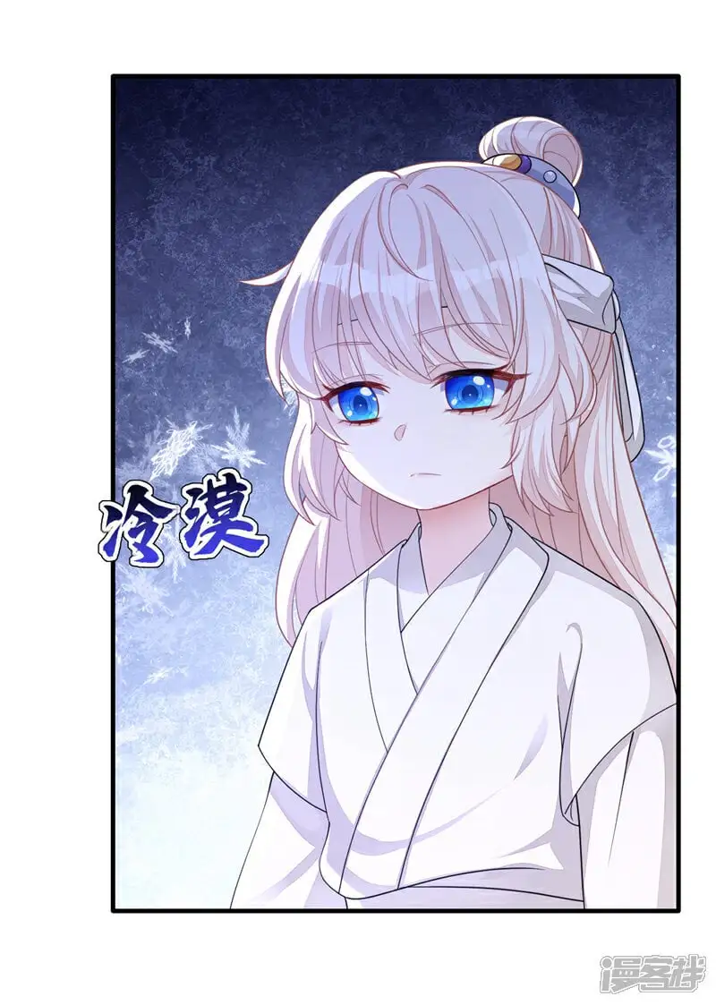第36话 原来是白眼狼~18