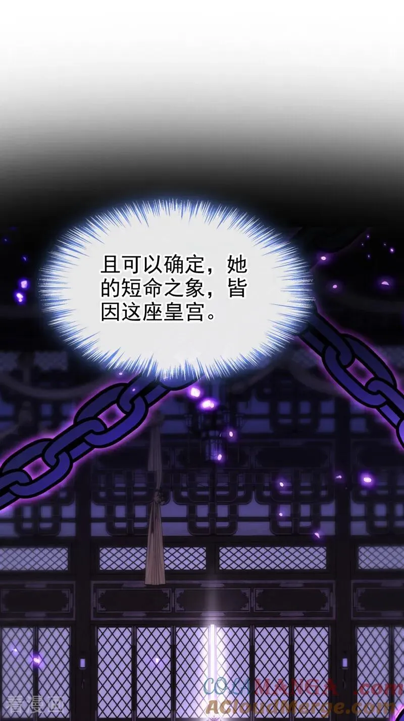 第88话 你想离开吗？20