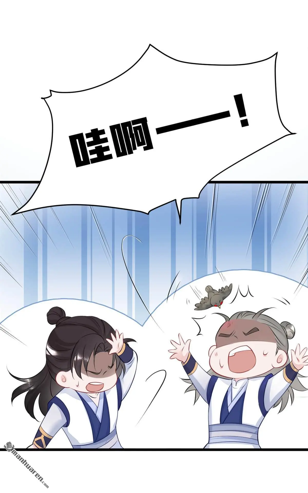 第5话 要尝尝吗？12