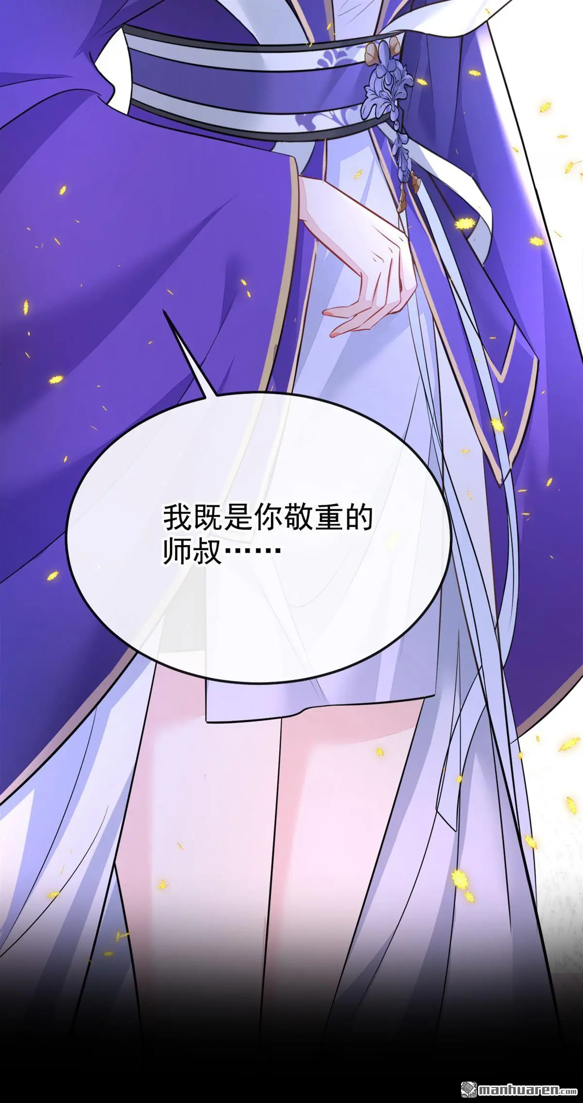 第24话 我帮你揉揉32