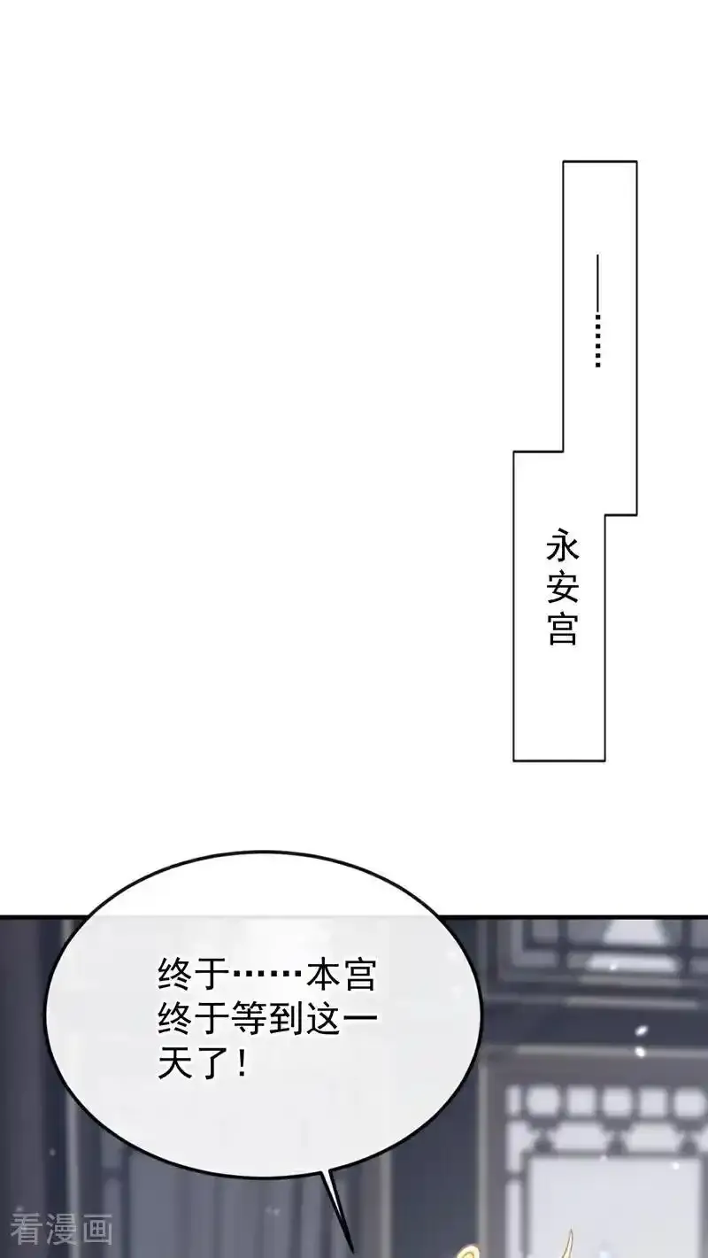 第64话 阿筑，下雪了。1