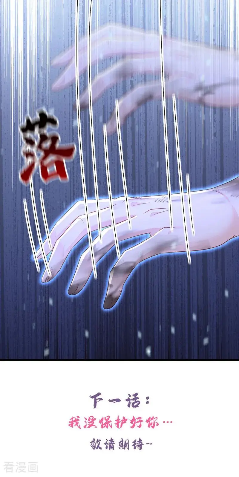 第60话 是时候结束一切了！37