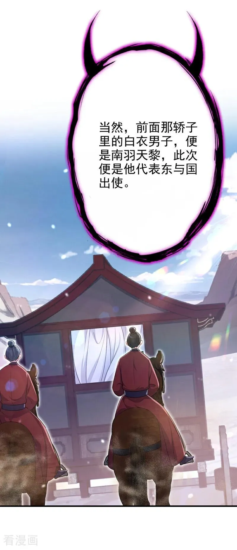 第65话 我要……报仇！34