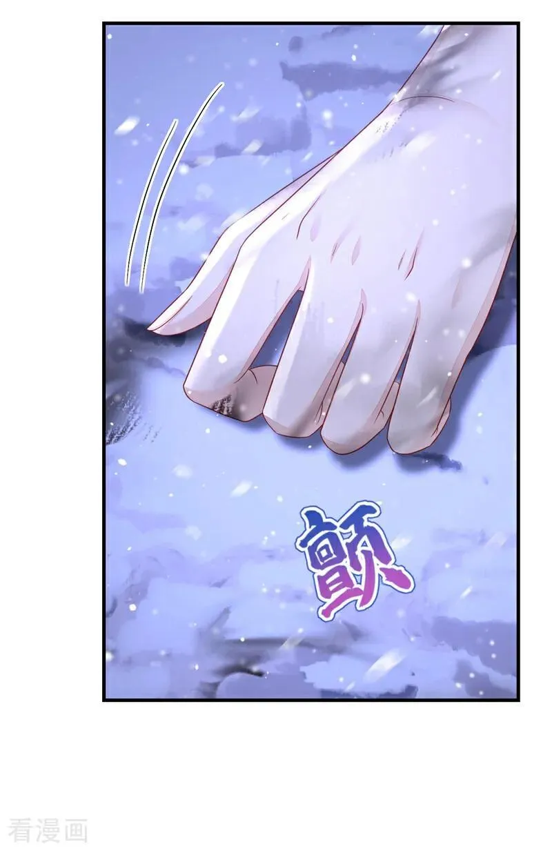 第62话 我不要你死！23