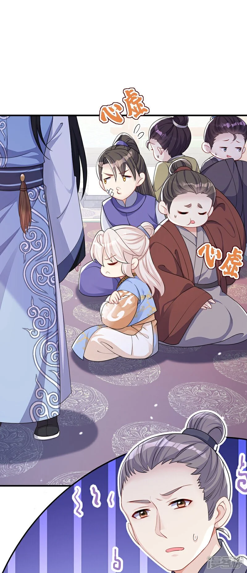 第41话 别瞧不起人！11
