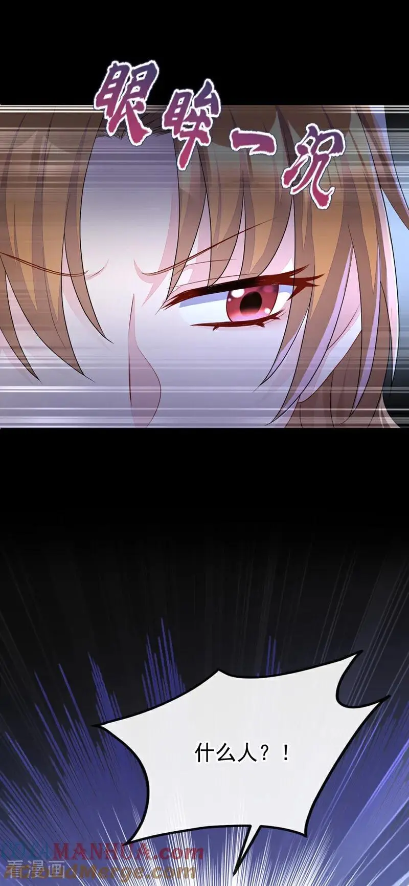 第51话 此人怕是不简单15