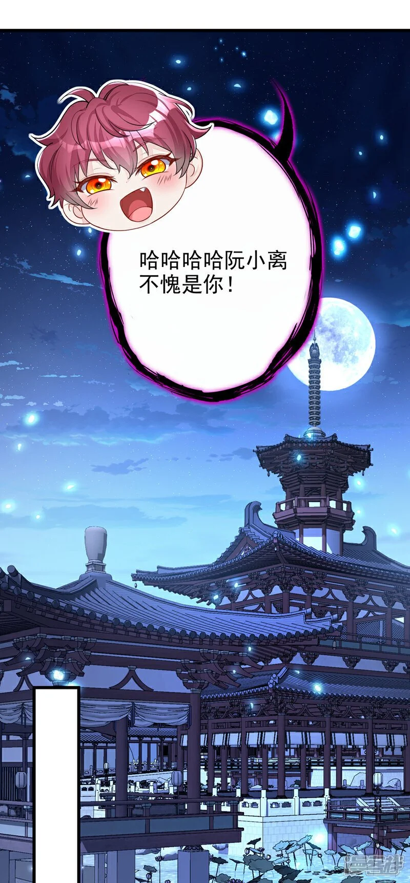 第34话 真是个麻烦12