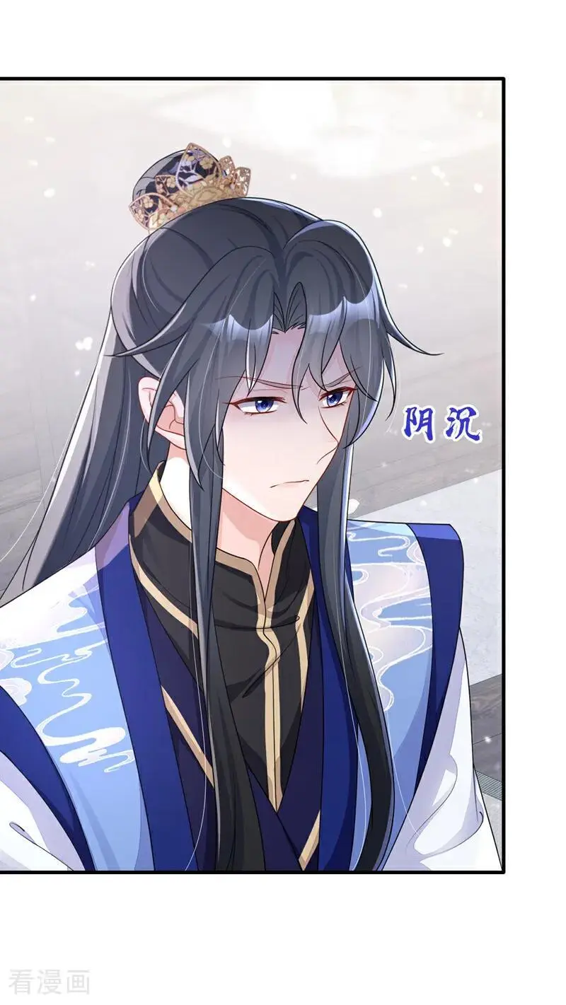 第48话 瞧上了四弟？37