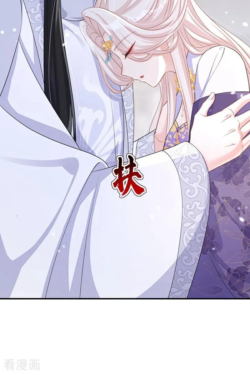 第86话 汤里有毒！43